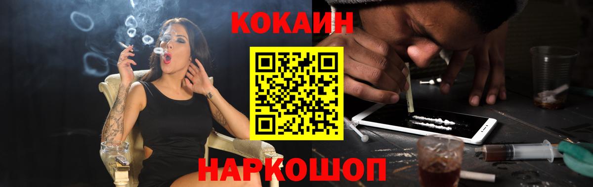 COCAIN Columbia Кызыл