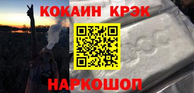 скорость Бузулук