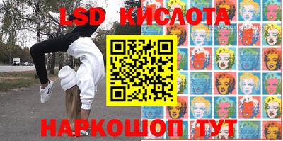скорость Бузулук