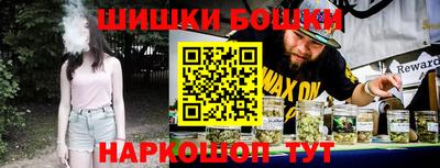 скорость Бузулук