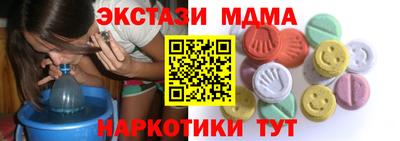 дмт Бугуруслан