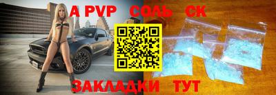 скорость Бузулук