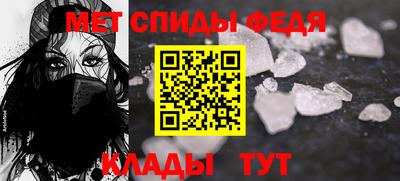 скорость Бузулук