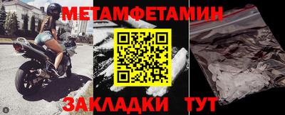 скорость Бузулук