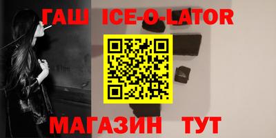 скорость Бузулук