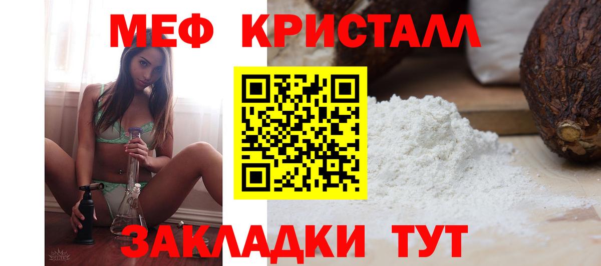 Кызыл  Меф VHQ  Вход с VPN  МЯУ-МЯУ  МЯУ-МЯУ mephedrone 