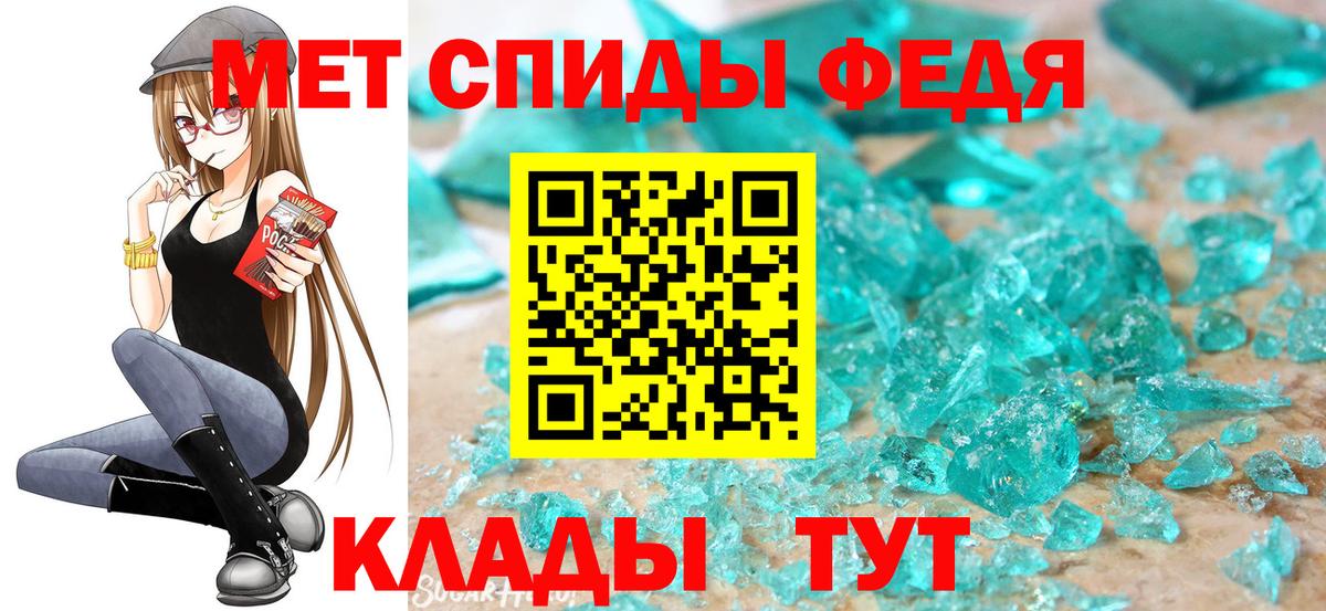 Метамфетамин пудра  Метамфетамин пудра  Вход с VPN  Кызыл 