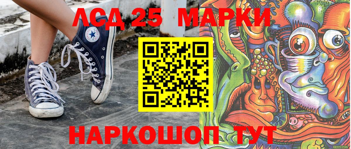 Марки NBOMe 1,8мг  Вход с VPN  Кызыл  Марки NBOMe 1,8мг 