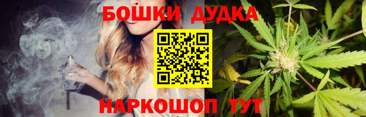 Шишки марихуана тримм  Вход с VPN  Кызыл  МАРИХУАНА Amnesia  Бошки Шишки VHQ  Шишки марихуана сатива 